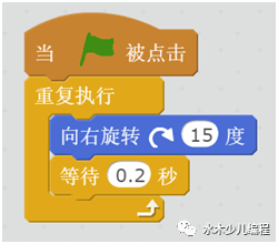 Scratch编程入门教案-《小老鼠闯关》课程步骤说明