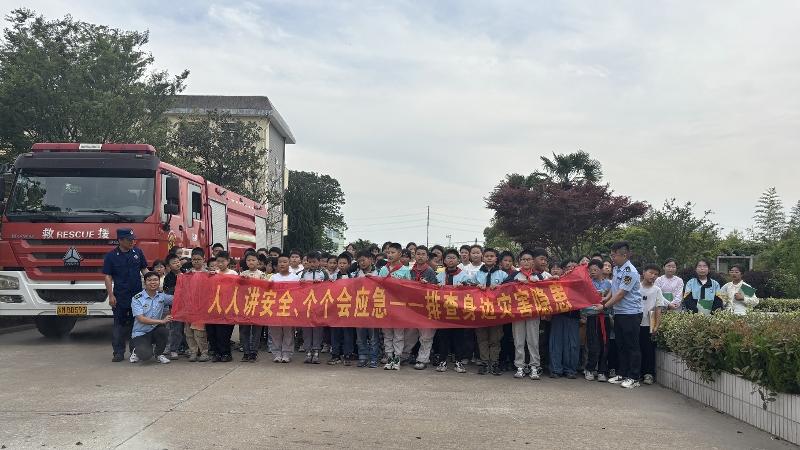 兴泰小学开展“防灾减灾日”宣讲教育活动