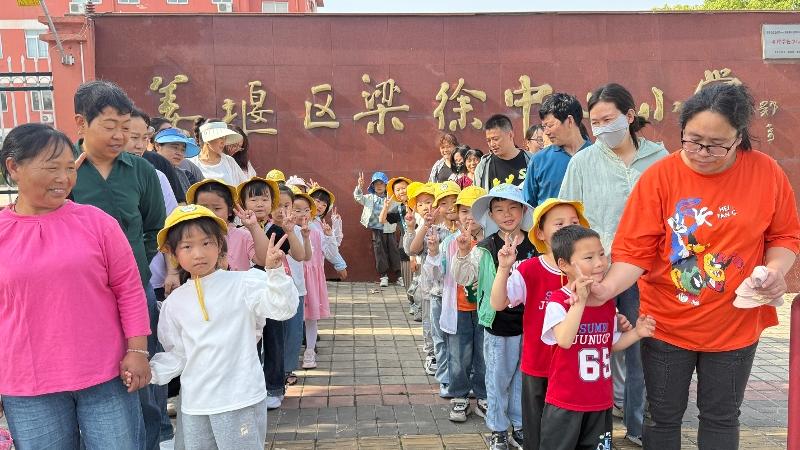 梁徐幼儿园：出发吧，探小学