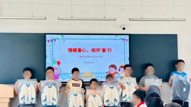 “情暖童心 相伴‘童’行”