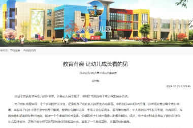 文章发布时破折号+副标题的使用方法