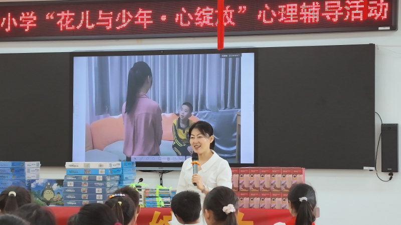 守护生命能量 润心护苗成长——俞垛中心小学关工委开心理健康教育活动