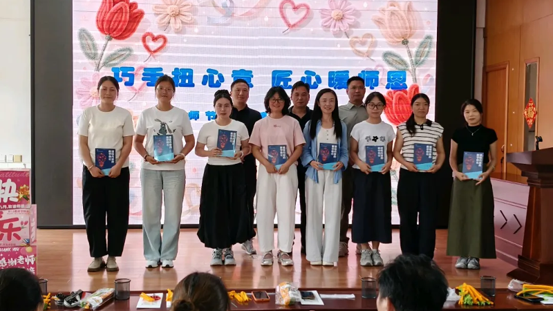 区特校开展教师节主题庆祝活动