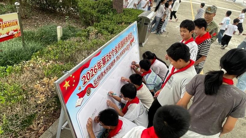俞垛小学：弘扬伟大长征精神 同心共筑强大国防