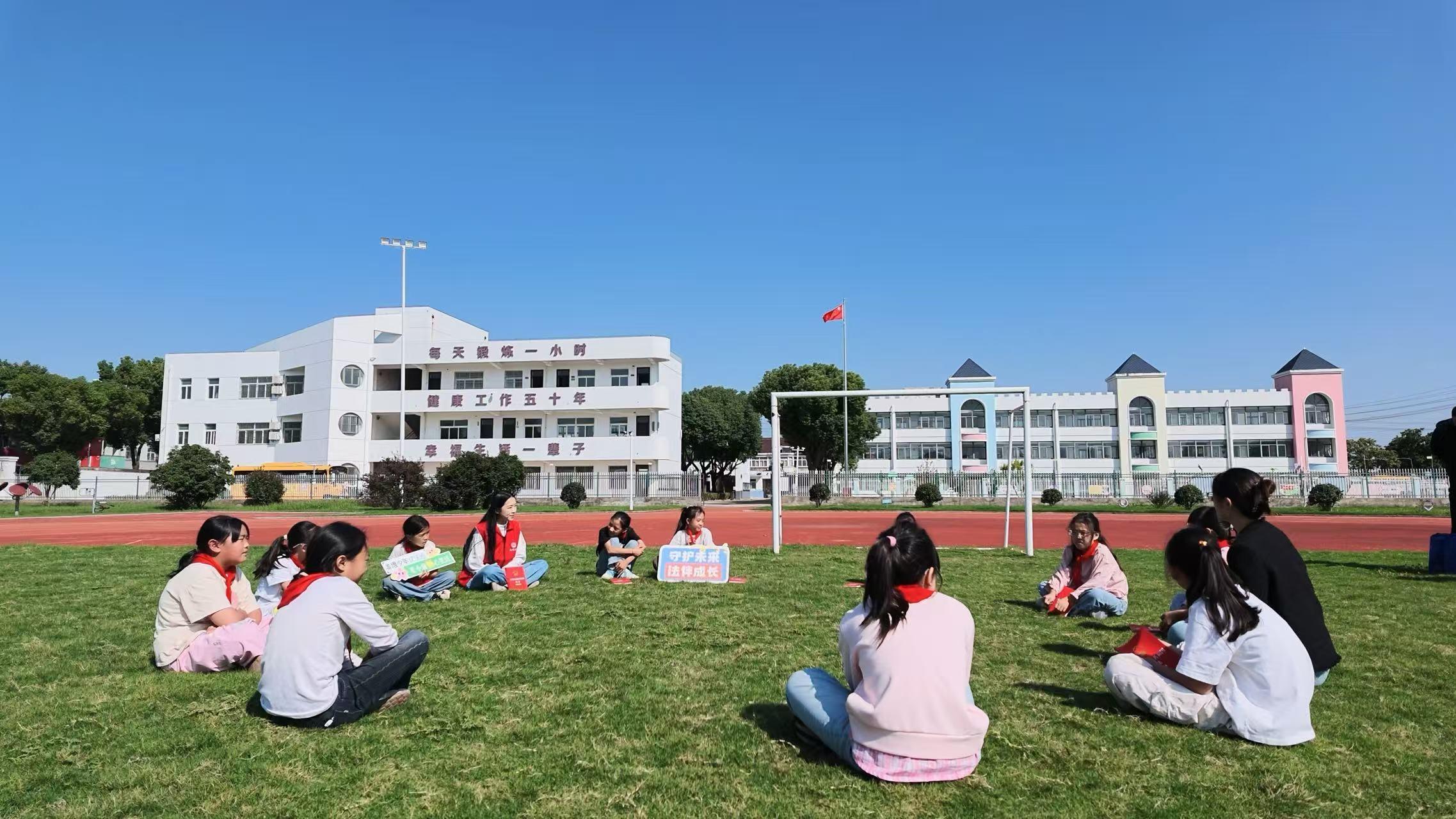 俞垛小学：草坪课间玩学法 关工护航少年成长